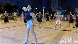 Beautiful Street Square Dance