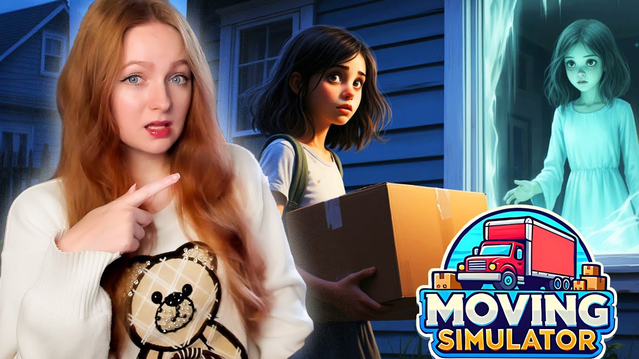ПЕРЕЕЗД из ДОМА С ПРИВИДЕНИЯМИ ► Moving Simulator #2