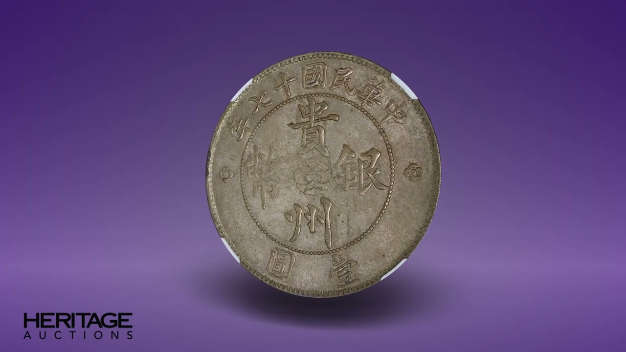 China: Kweichow. Republic 