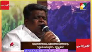 Vaikumbol Vadum Vayalpoo Polum  Br anish K Jose  Malayalam Christian Song