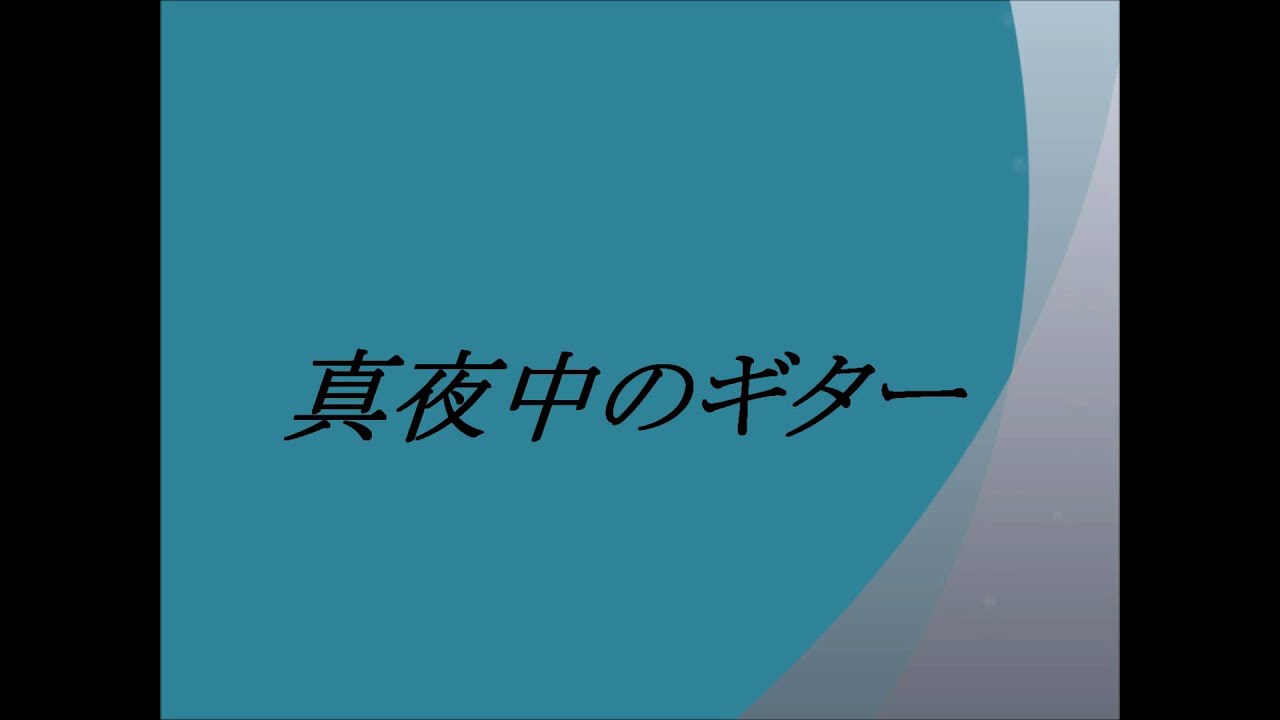 鳥谷 ひとみ