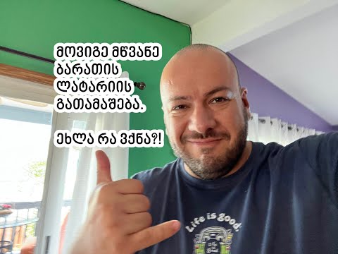 DV2023 ლატარიის შედეგები დაიდო. სად შევამოწმო და თუ მოვიგე ვის მივმართო?