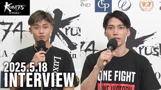 Kengo Murata/Kaisei Kondo Post-match Interview 25.5.18 Krush.175