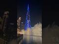 Burj Khalifa Fountain Show Dubai 🌊✨ | World’s Most Stunning Water Show #dubai #burjkhalifa #shorts