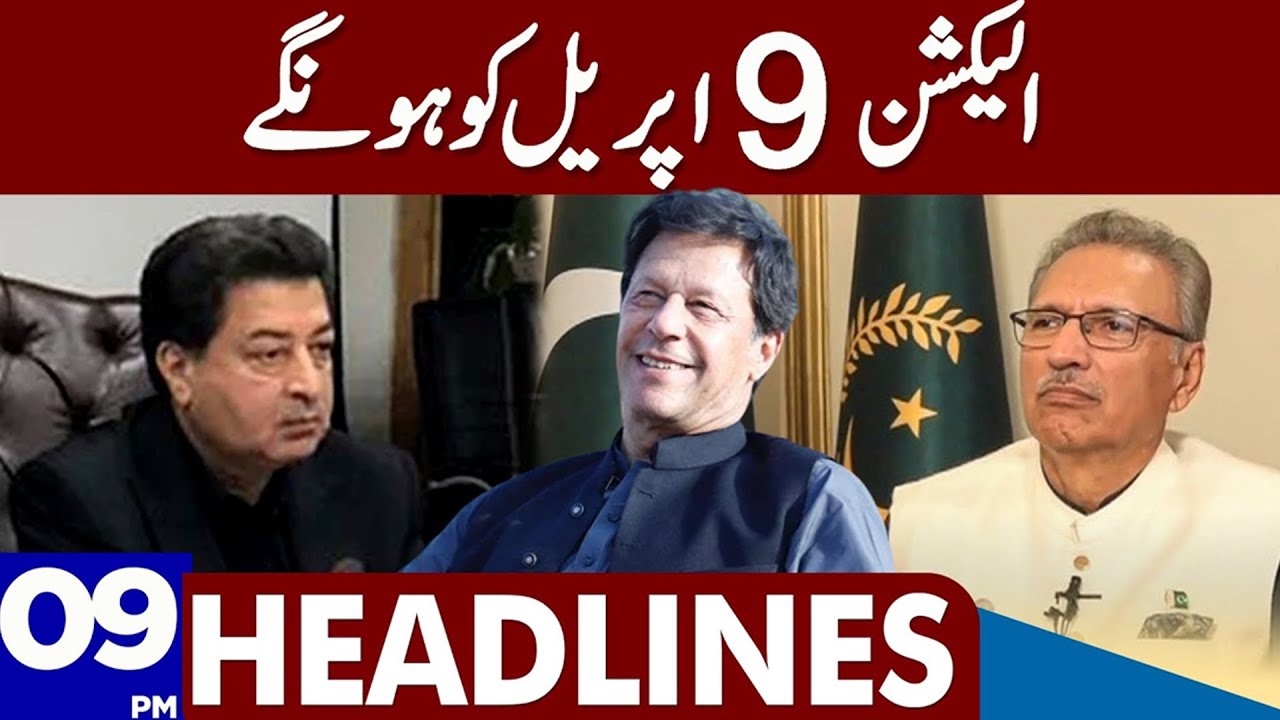 Big News For Public | Dunya News Headlines 09:00 PM | 20 February 2023