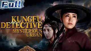 【ENG SUB】Kungfu Detective Mysterious Urban | Costume Suspense | China Movie Channel ENGLISH
