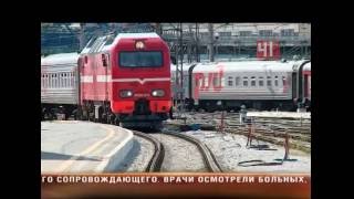 Отравление детей