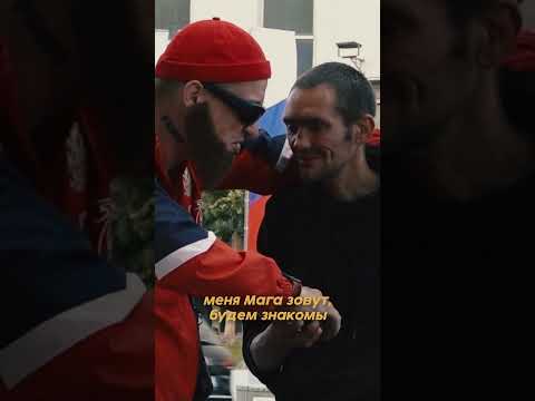 Мага встретил опасного преступника😈