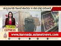 Bengaluru: ಚಿನ್ನದಂಗಡಿ ಗೋಡೆ ಕೊರೆದು 70 ಕೆಜಿ ದರೋಡೆ | Jewellery Shop Theft | Suvarna News | Kannada News