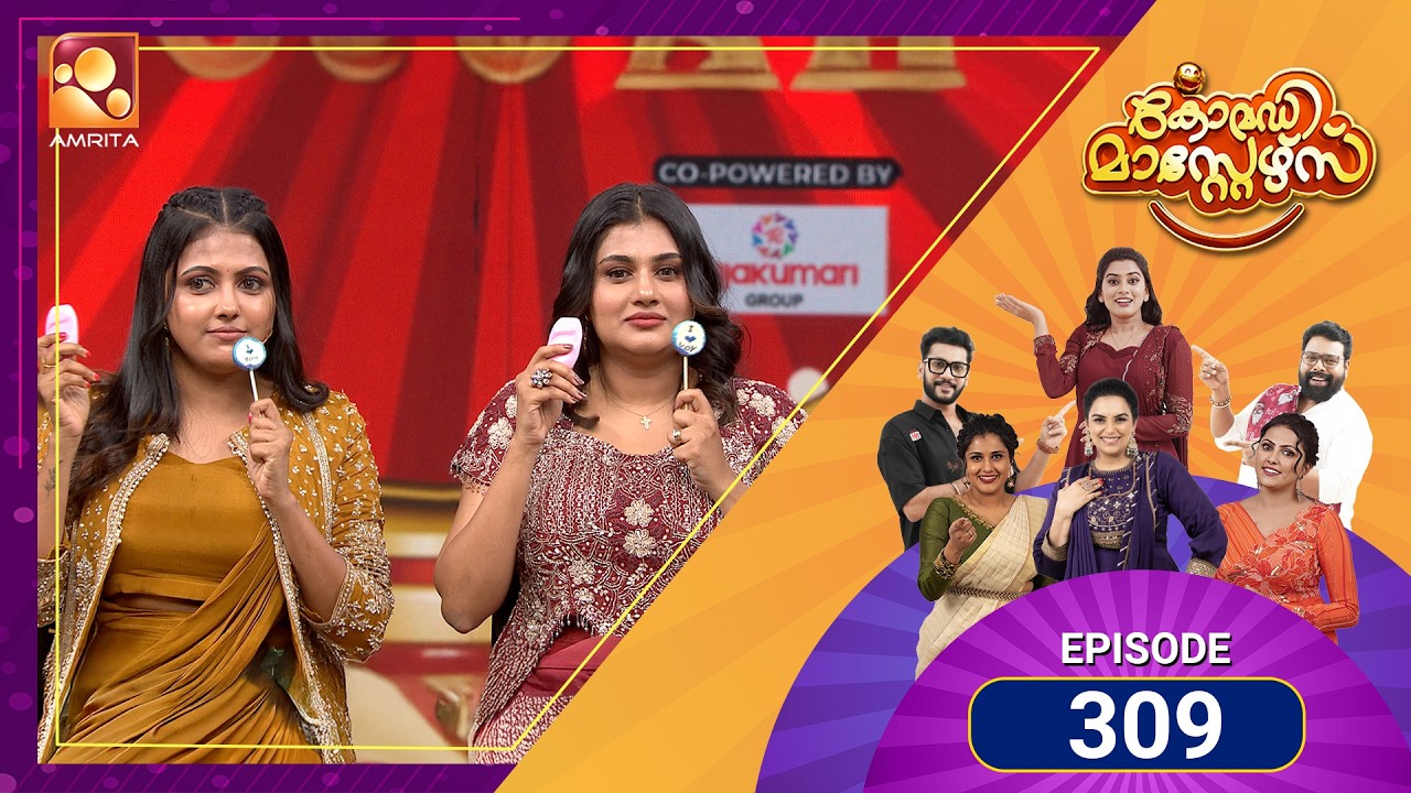 Comedy Masters | Episode 309 | ചിരിയുടെ ഫുൾ പാക്കേജ് 🔥🔥 | AmritaTV