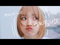 vlog)かおこ、ハイトーンになる。|イメチェン