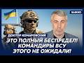 Доктор Комаровский. Шок! Я встречаюсь с ним за еду!
