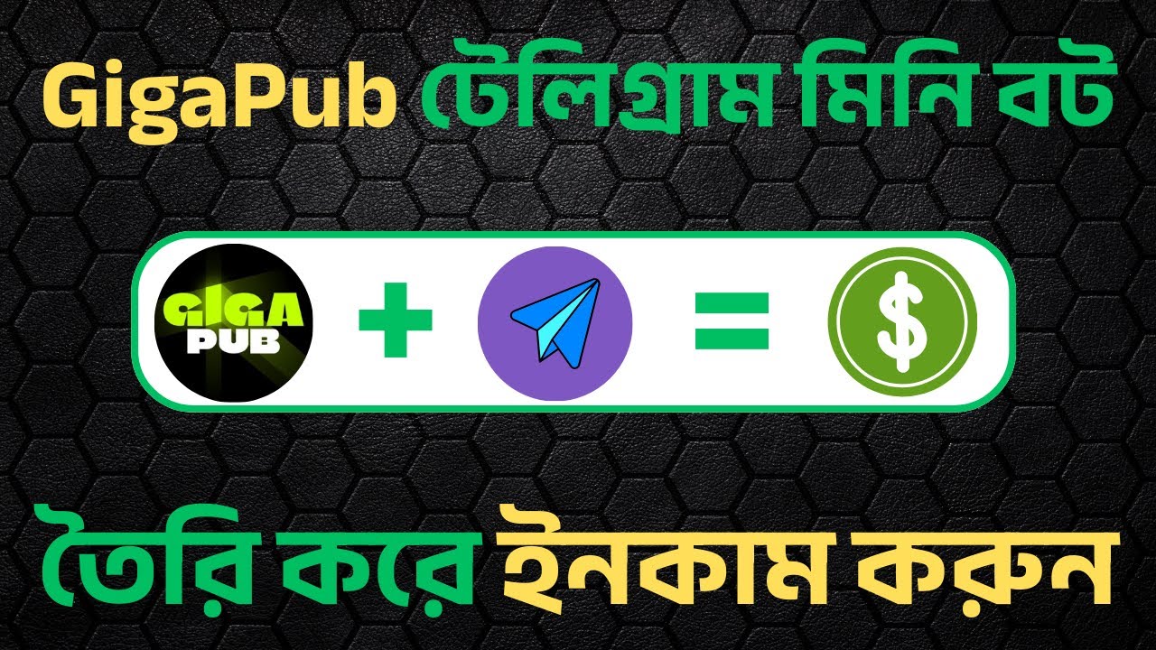GigaPub Telegram Mini Bot  বট বানিয়ে আয় করুন !