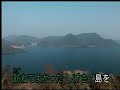 隠岐旅情   水森かおり  カバー楊奇原