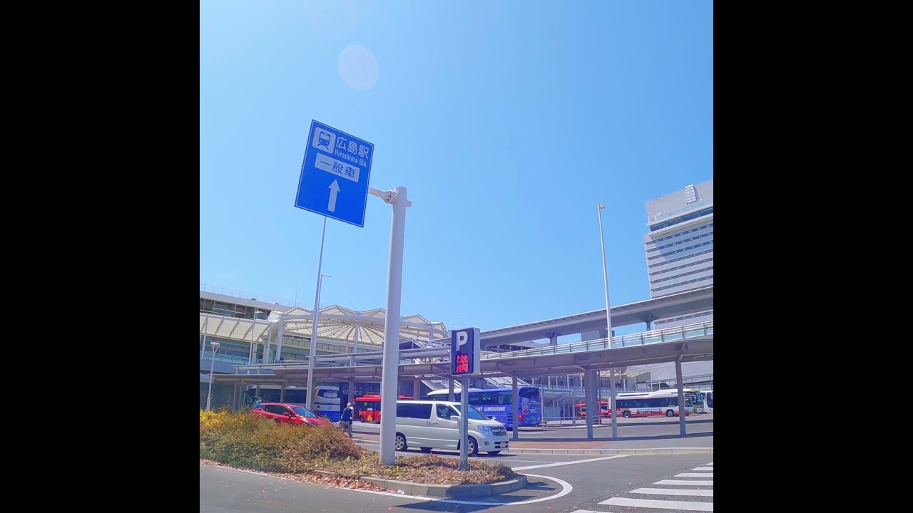 Shorts 広島ドライブ 広島駅 北口 新幹線口 ロータリー Youtube
