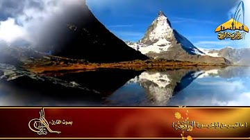 | تلاوة روعة ||القارئ صادق المكي ||( ما تيسر من أوآخر سورة الواقعة ) 1434هـ DH |