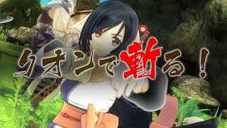「うたわれるもの斬」TVCM 30秒バージョン
