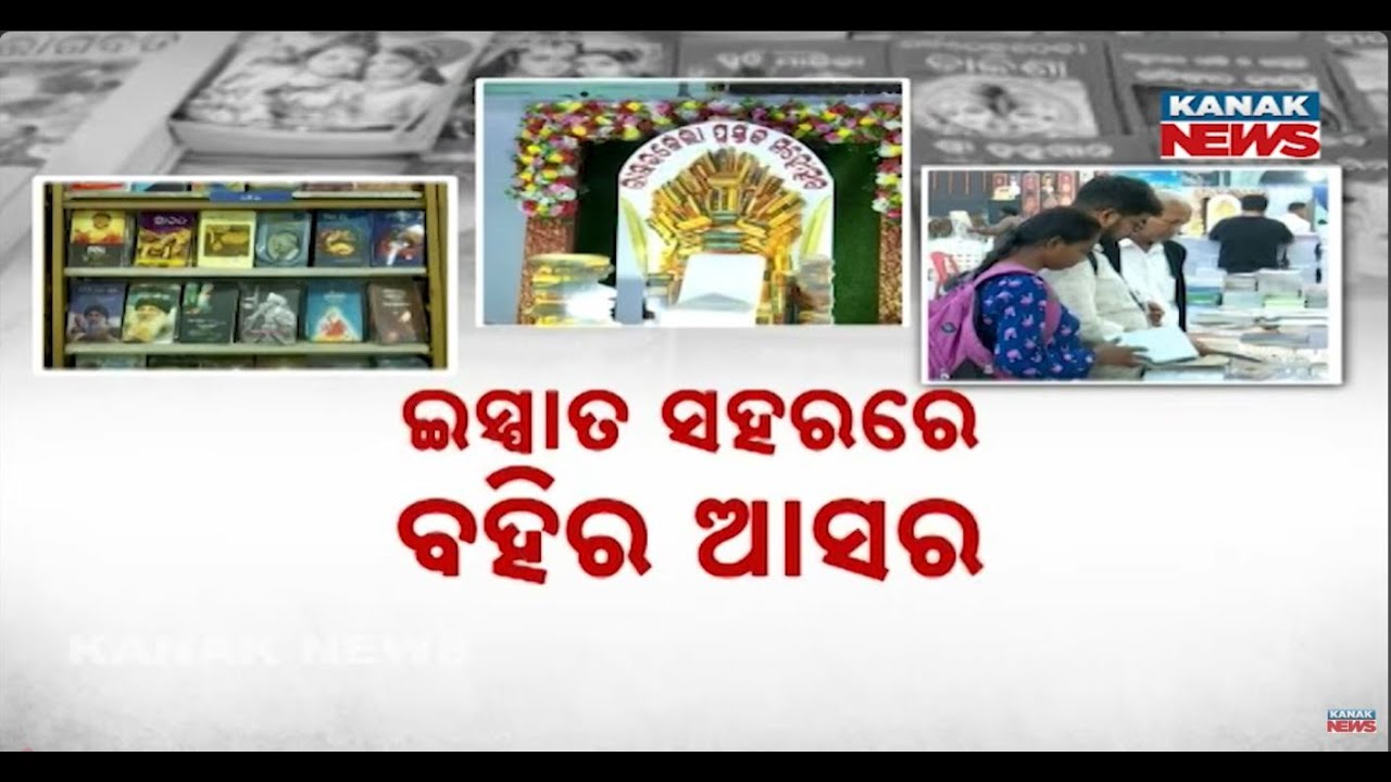 Rourkela Book Festival 2026 | Where Stories Meet Style & Knowledge