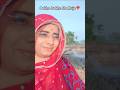 Dekho Dekho muje Na💫❣️💫#trending #viral #song #newsupdate #youtubeshorts