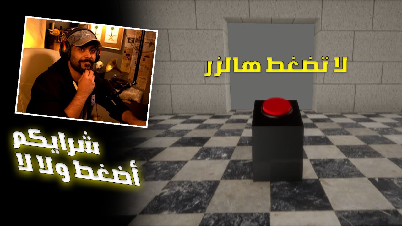 FEVER MEME | تعريف لمعنى كلمة رفعه ضغط