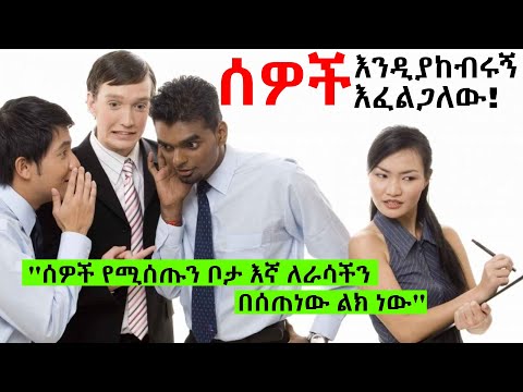 ቪዲዮ: ንጉሥ ትልቅ መሆን አለበት?