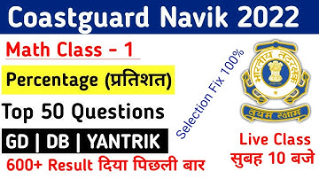 Coastguard Navik GD/DB/YANTRIK Math Class 1 | Percentage Top 50 Questions Practice  @a2z Study