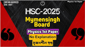 HSC 2025 Mymensingh Board || Physics 1st Paper (Only Answer) CQ Solution