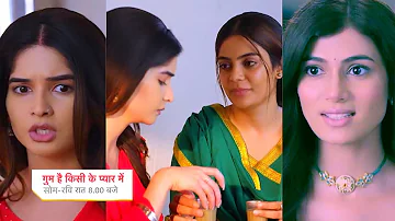 Ghum Hai Kisikey Pyaar Meiin Today Episode PROMO 1 |18th May 2024| Savi ne mana kiya nahi hua pyar