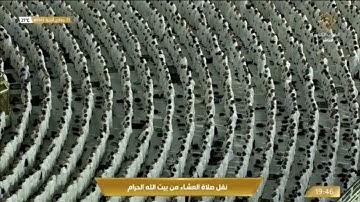 صلاة العشاء الاثنين 23-6-1444هـ الشيخ بندر بليلة  -  أواخر سورة يونس }96 - آخرها]