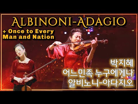 한 민족의 호소가 찬송이 된 그 노래: ‘어느 민족 누구에게나’ + 알비노니 아다지오 #나라를위한기도 두 손 모아 기도하는 바이올린 연주 by 바이올리니스트 #박지혜