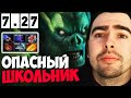 СТРЕЙ ИГРАЕТ СО ЗЛЫМ ШКОЛЬНИКОМ НА НЕКРОФОСЕ ПАТЧ 7.27 / ТВ ДОТА 2 LIVE Лучшее со Stray228 Стреем