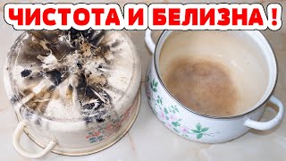картинка: СУПЕРОЧИСТИТЕЛЬ! Как очистить Кастрюлю, Посуду от НАГАРА и ЖЕЛТИЗНЫ. Теперь дно сковородок КАК НОВОЕ
