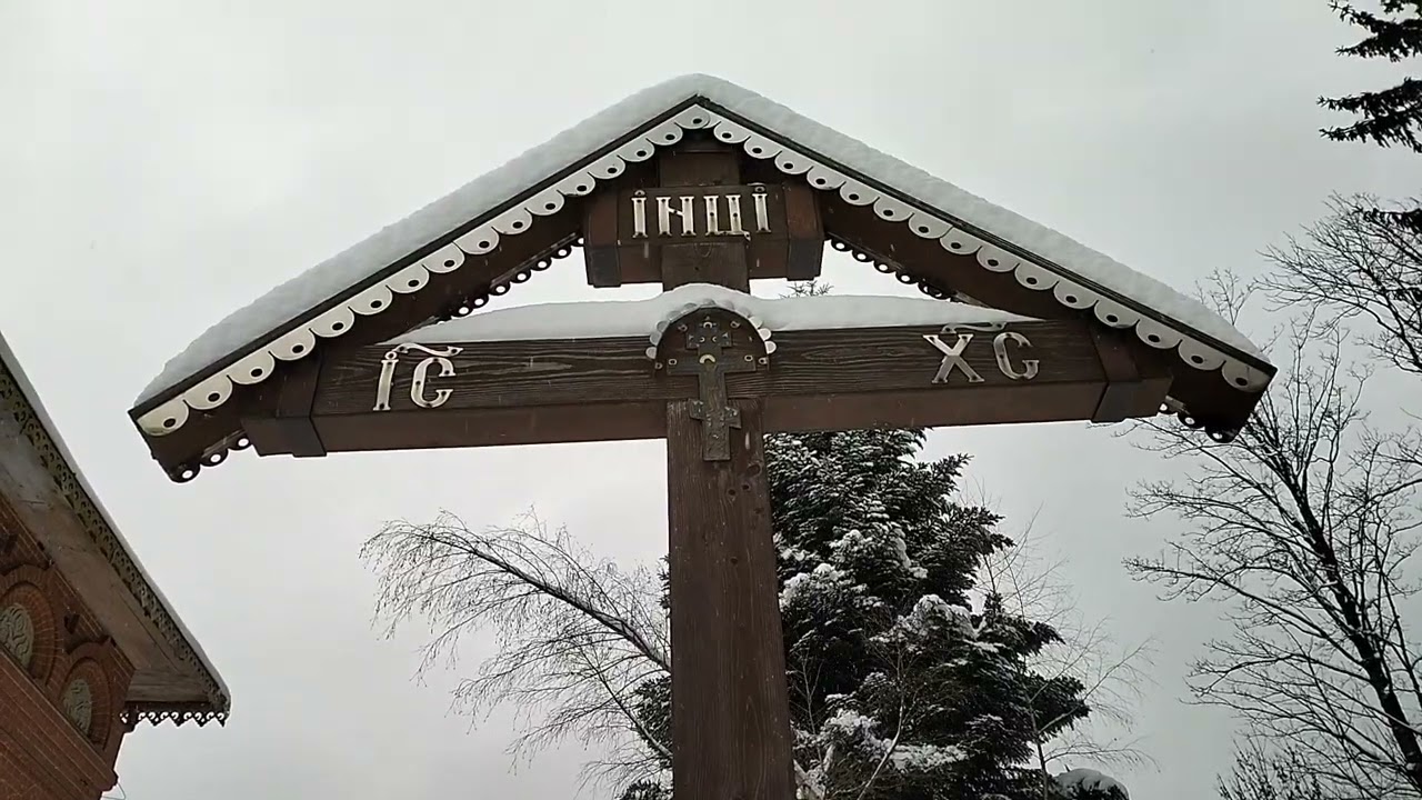 Sokołowsko. Polska Cerkiew Prawosławna św.Michała Archanioła.