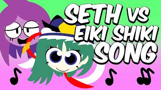 Seth VS Eiki Shiki Song | Touhou X Deltarune | Official Animated Music Video