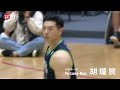 年度獎項 年度第一隊 胡瓏貿 2021-22 Season
