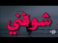 ابو الطيبه اني وانثرا دروب 