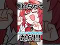 もしも来栖夏芽がアンジュ・カトリーナのお姉さんだったら⁉【漫画】