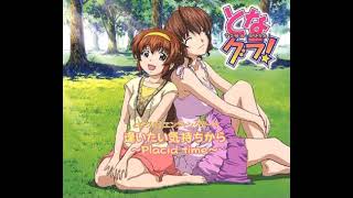 Aitai Kimochi kara ~Placid time~ / Tona-Gura!