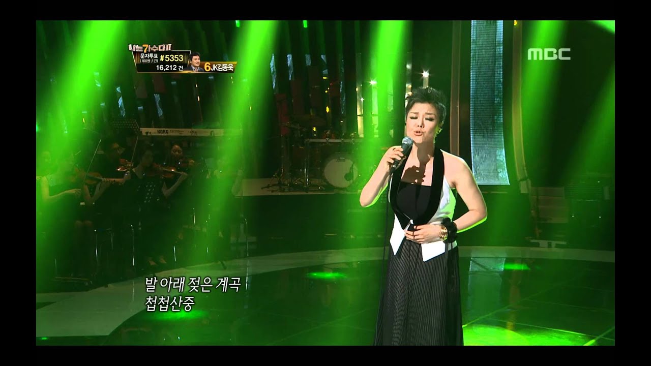 #12, Lee Eun-mi - Han-Kye Mt., 이은미 - 한계령, I Am a Singer2 20120527