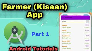 Agriculture App in Android Studio Tutorial | Recycler View with API full explaination | PART 1 screenshot 4