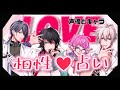 【ヒプマイ】キャラ＆声優★誕生日占い