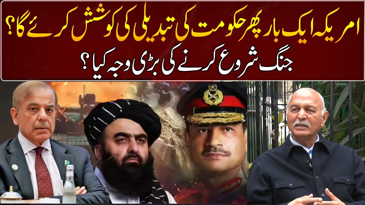 What was the main reason for starting the war? | Mushahid Hussain | GNN