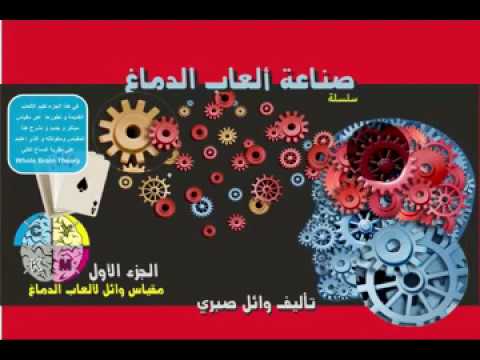 فيديو: ألعاب مقياس