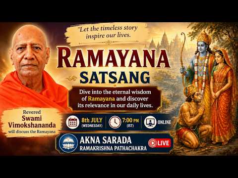 RAMAYAN KATHA by Swami Vimokshananda Ji    2026 07 08 18 38 IST   Recording