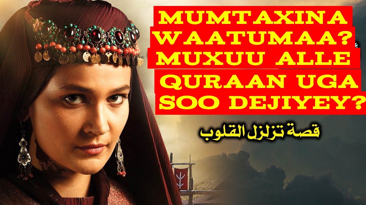 waatumaa mumtaxina? muxuu aabaheeda u ceejiyey nabiga SW illaa uu ka dhiman gaarey?, umu kaltuum