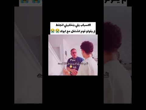 مستحيل ما تكون نحطيتو بهيك موقف موتني لما قال بتبوسها اكسبلور