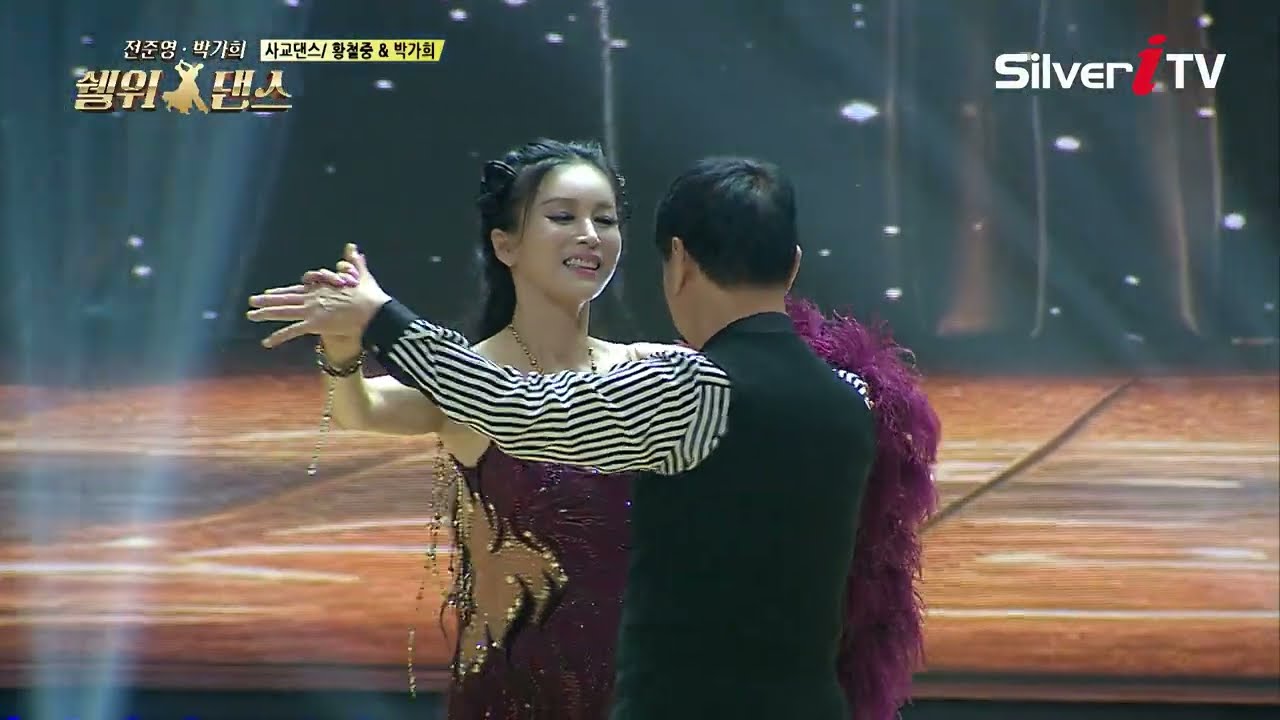 블루스 시연 황철중&박가희 [전준영 • 박가희의 쉘 위 댄스 22회 / 실버아이TV]