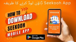 How to install seekooh app screenshot 4