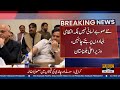 Balochistan CM Supports Creation of New Provinces | Breaking News | Public News