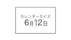 東大王チャンネル Youtube